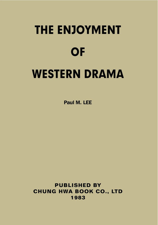 The Enjoyment of Western Drama（拆封不可退）
