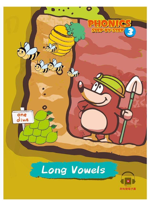 自然發音拼讀系列Phonics Step-By-Step 3: Long Vowels