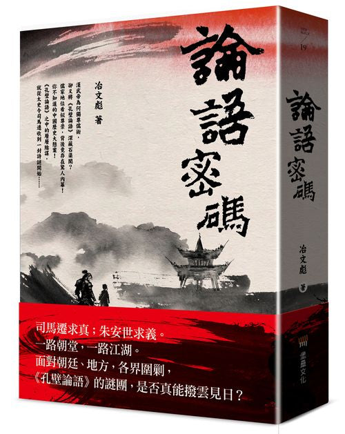 革命前的寧靜：激進想法的起源，往往在意料之外