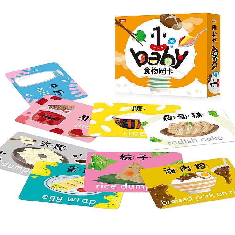 １歲Baby食物圖卡