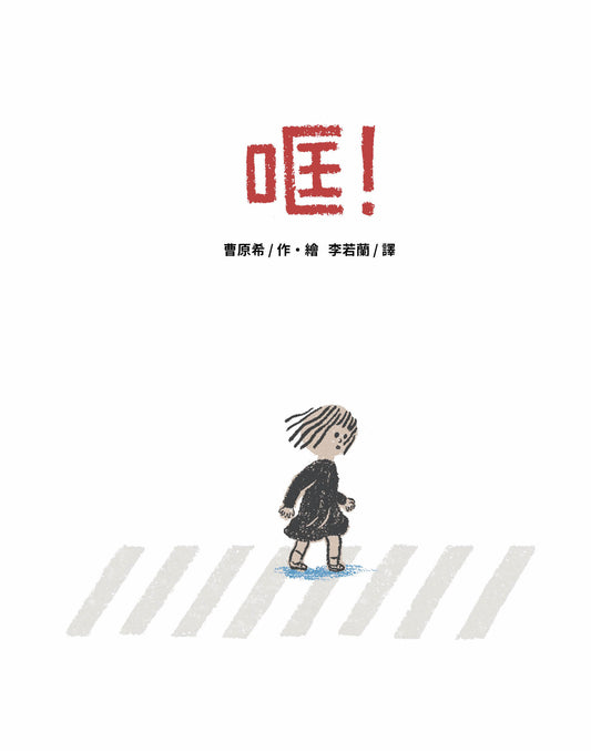 口匡