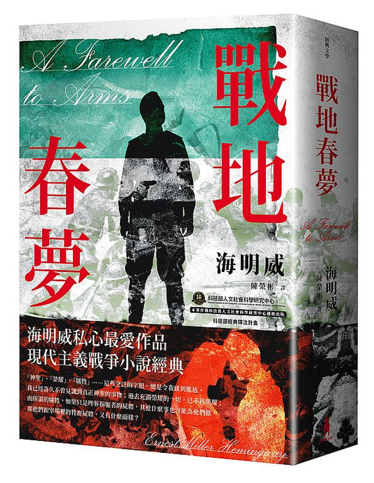 狂喜與節制：張肇康的建築藝術