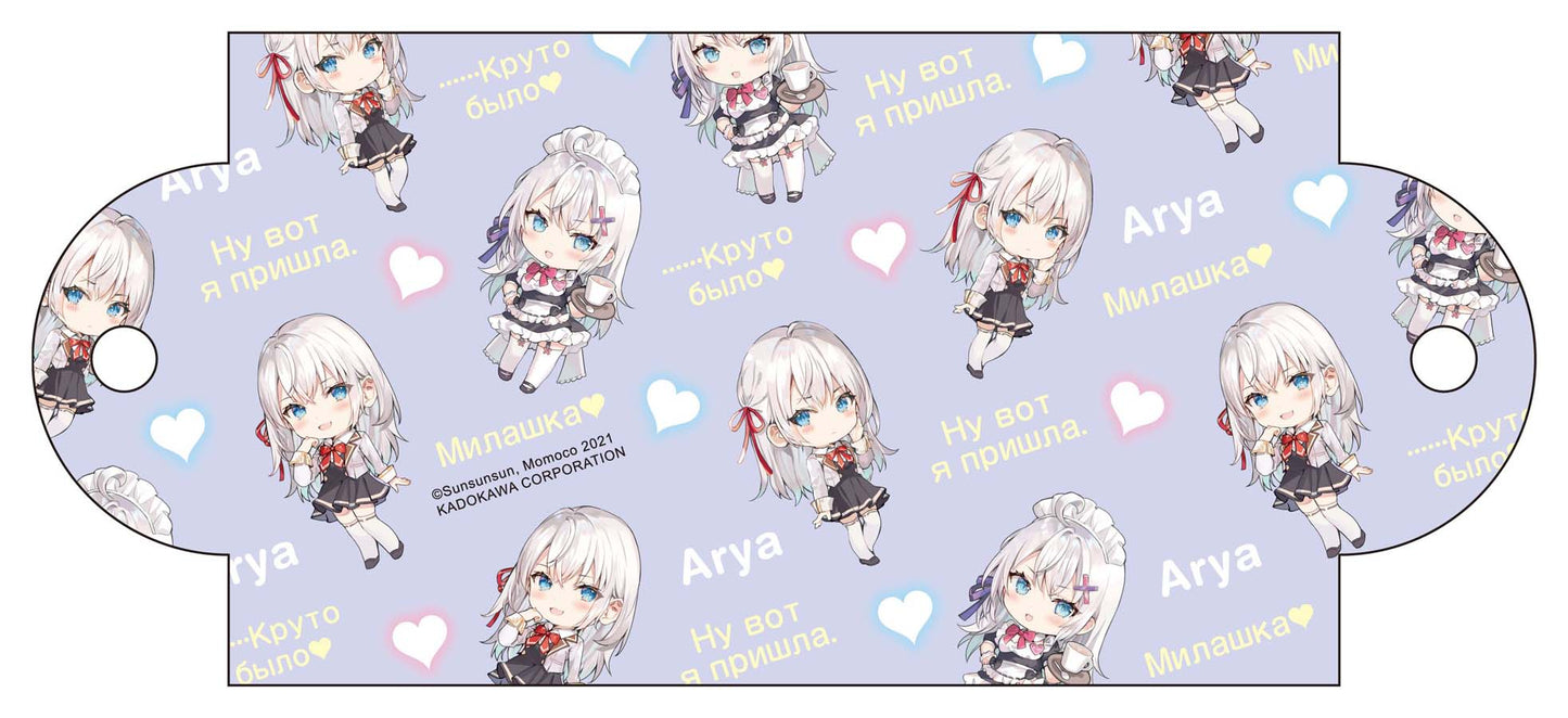【特裝版－買斷】不時輕聲地以俄語遮羞的鄰座艾莉同學（３）加購隨身口罩夾