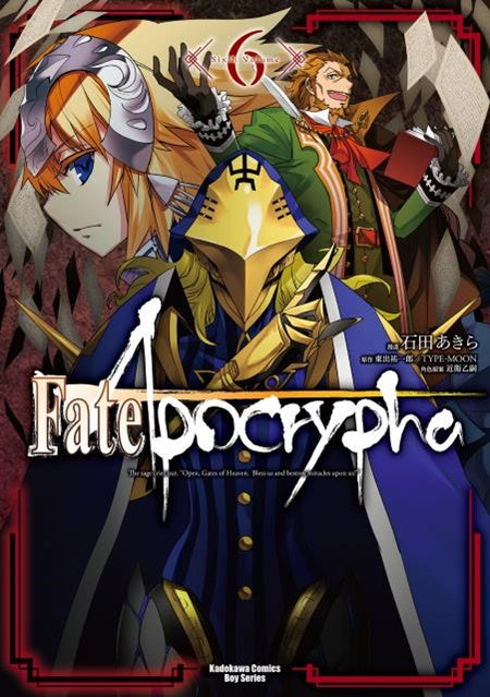 Fate?Apocrypha（６）漫畫