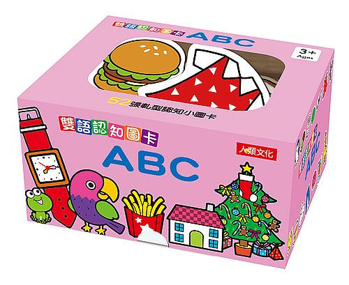 雙語認知圖卡－ABC
