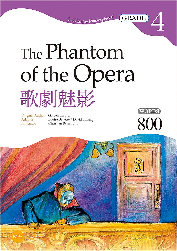 歌劇魅影 The Phantom of the Opera【Grade 4經典文學讀本】二版（25K+1MP3）