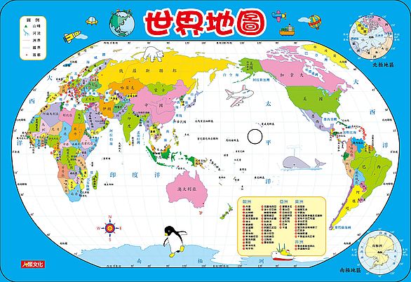 地圖拼圖：世界地圖(拼圖)(暢銷版)