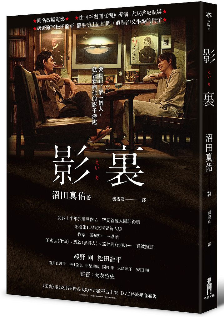 影?