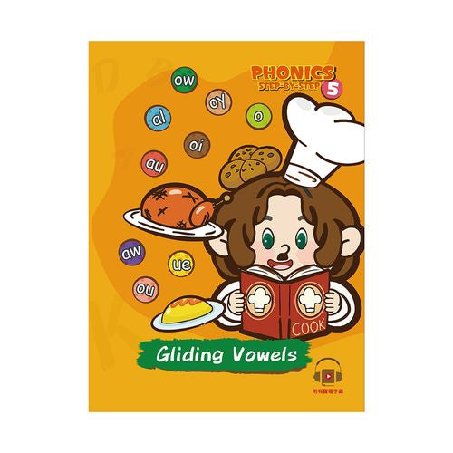 自然發音拼讀系列Phonics Step-By-Step 5: Gliding Vowels