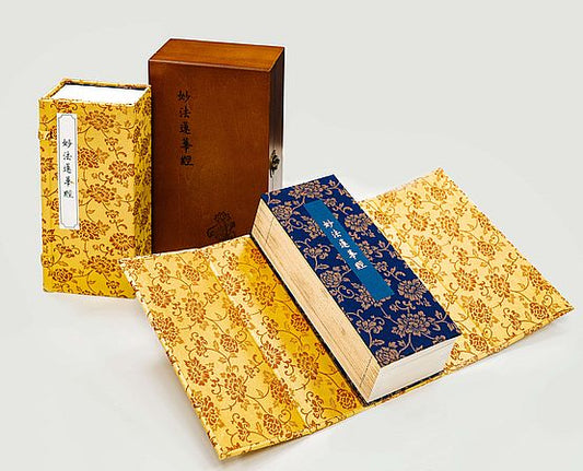 妙法蓮華經（簡稱《法華經》，國寶級珍稀宋刊小字梵夾本，原樣復刻，函盒經摺裝，「經中之王」千年流轉傳奇）