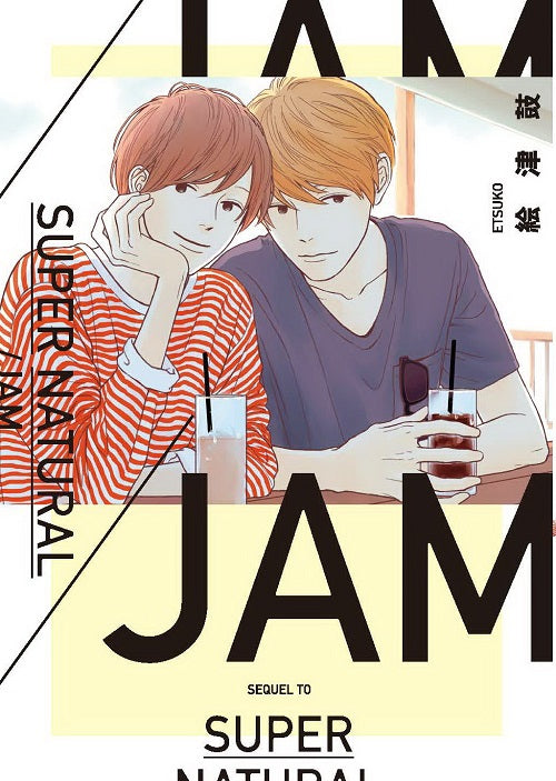 SUPER NATURAL?JAM（全）