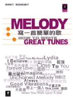Melody－寫一首簡單的歌（附1CD）