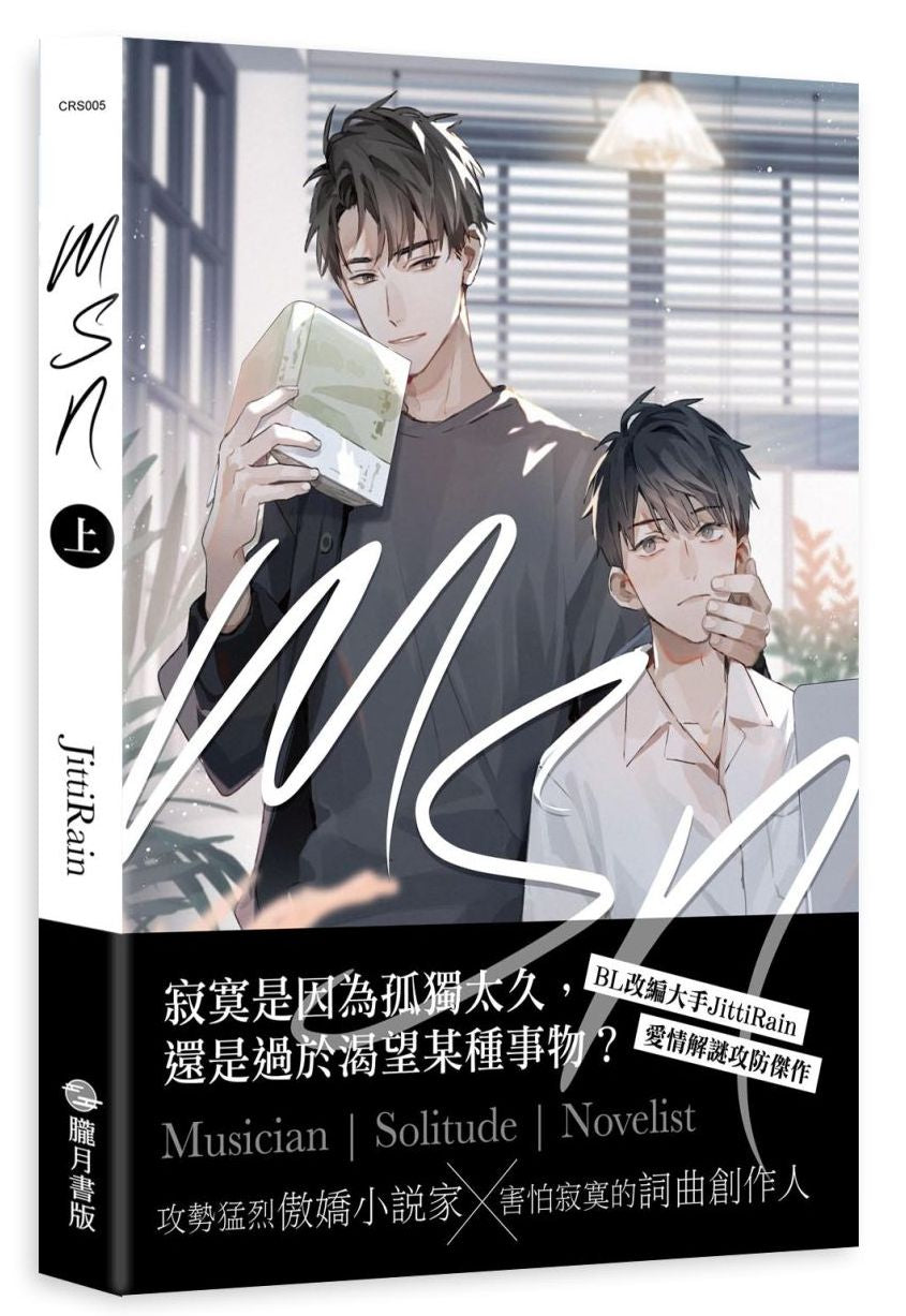MSN 下