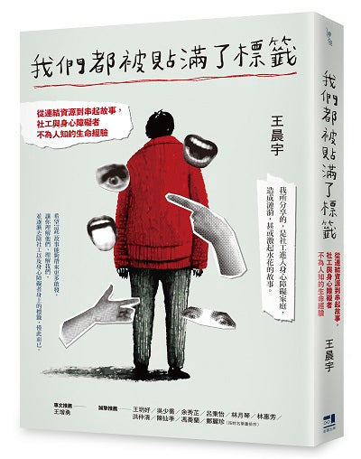 寶從天上來