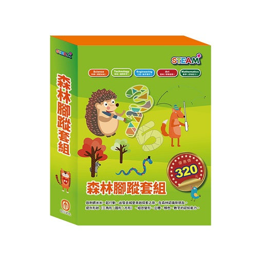 森林腳蹤 套組：STEAM 數字馬賽克(1)-《米米的城堡探險記》+STEAM 變形蜂巢紙(1)-《米米拜訪好朋友》