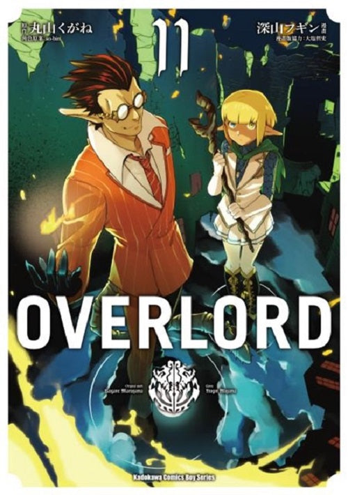 OVERLORD（１１）漫畫