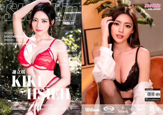 ShaShin x "KiKi 謝立琪"2022個人寫真書 - 限量！
